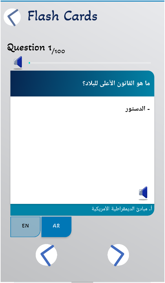 Flash Cards with Translation