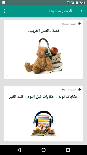 App Screen 2