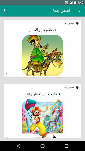 App Screen 4