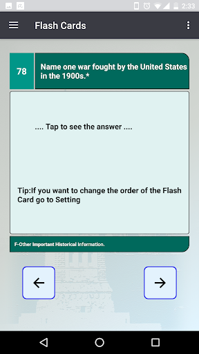 App Screen - Test